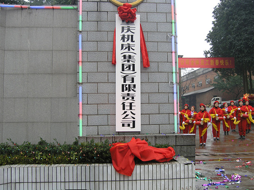 2005