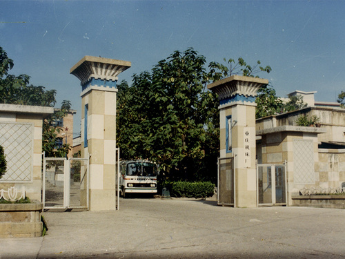 1963